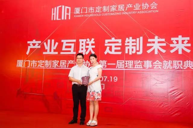 商会 | 厦门市定制家居产业协会成立，引领厦门定制家居产业转型升级