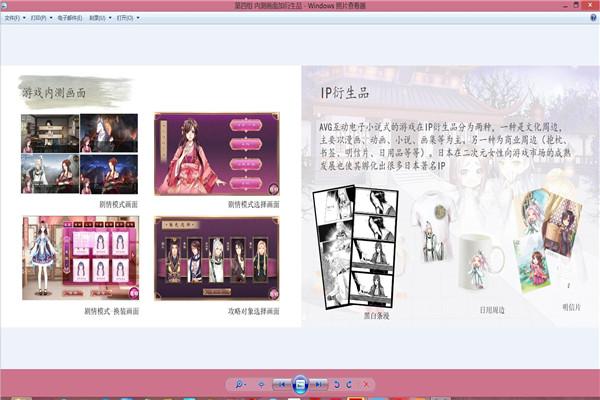 UPDAY：2016年上海站重点产品汇总（传统手游篇）