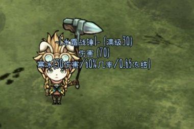 《饥荒》精灵公主装备推荐建家布局及玩法技巧