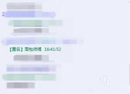 qq群里匿名怎么设置qq群匿名怎么设置（瞬间识破QQ群匿名用户）