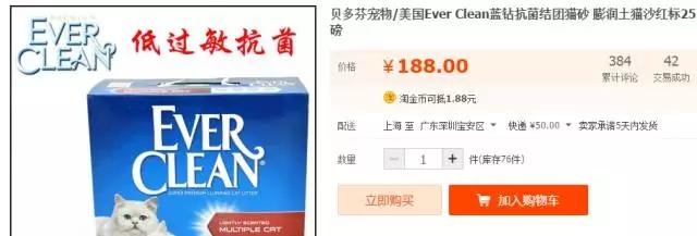 你的猫砂买对了吗？猫砂该怎么买？这里有份史上最全猫砂指南