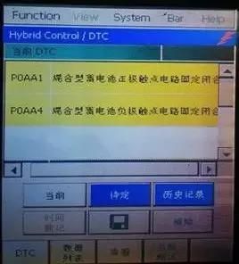 一汽丰田普锐斯混合动力车维修_丰田普锐斯THS-II系统故障码_丰田普锐斯是如何实现混合动力的