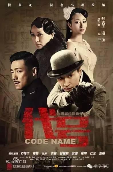 v剧评:《谜砂》《代号》《小别离》