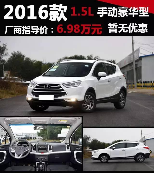 8万买车必看  瑞风S3质量到底怎么样？