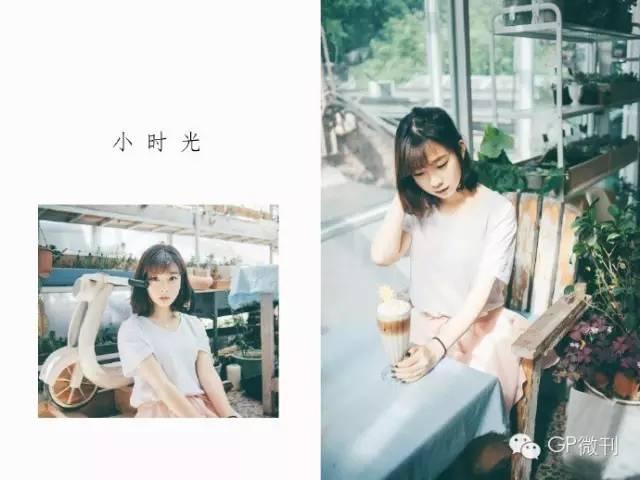 GP丨你与网红妹子之间只差一套写真的距离