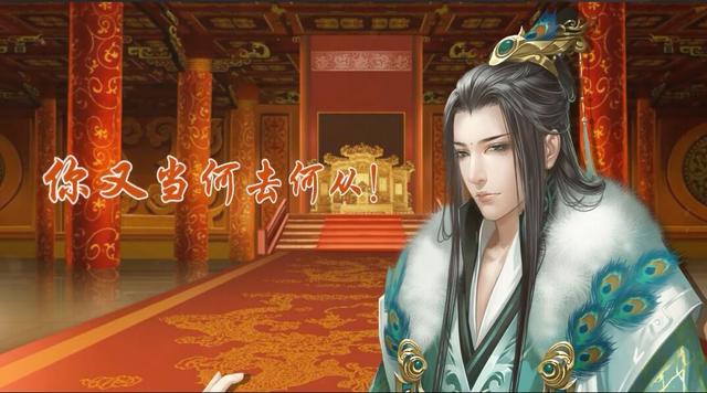 宦海沉浮，情深不寿——一个古代男人的一生