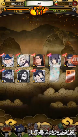 万代新手游《火影忍者疾风传：终极炽焰》界面玩法抢先看