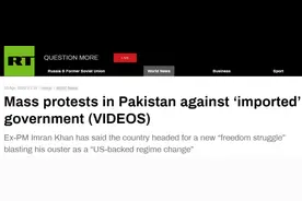 巴基斯坦爆发大规模抗议图片