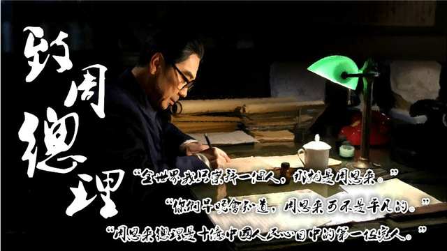 铭记“九一八事变”，向战争下的英魂致敬！
