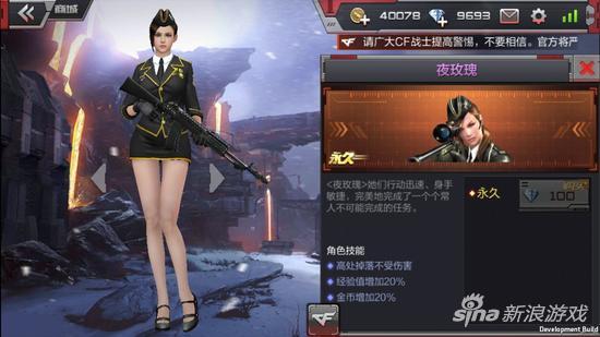 第一你绝对想不到 穿越火线手游女角色颜值排名