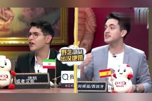 【非正式会谈】暴击!功必扬爆料萨沙膨胀到什么程度，萨沙,你说够了没图