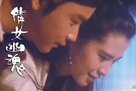 破圈、洗白、争气、正名，这部《倩女幽魂》真的做到了吗？图片