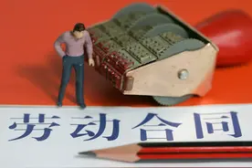 部分大四学生担忧：签了三方协议，是不是找其他工作有影响？图片