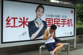 红米新机推出，5000mAh电池+128G内存，799起售？图片