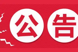 【转发】西藏高考、中考、小考时间公布啦！图片