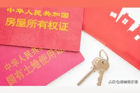 房产证加名怎么办理？有哪些要求，最新回答来了图片