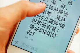 手机短信收到“回复TD退订”，到底要不要回复？看完涨知识图片