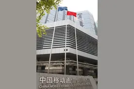 中国移动推出8元套餐：“铁令”后开始整改，网友：真的没套路？图片
