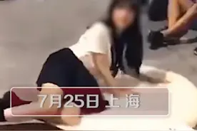 “我穿了安全裤，为什么还是被骂不得体？”图片