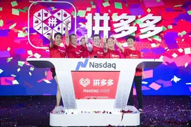 同样是做电商，为何拼多多东西比淘宝卖得便宜？老卖家：都是套路图片