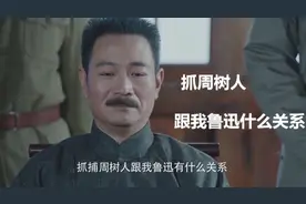 鲁迅听完"网抑云"音乐，会怎样包揽神评论图片
