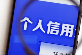 公器滥用：江西电信欲将手机欠费纳入个人征信图片