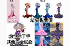 王者荣耀策划“锚点论”引众怒，流水线皮肤，张飞皮肤直接回炉图片