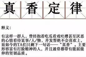男朋友不让你看手机，是100%有鬼吗？这些定律给出答案图片