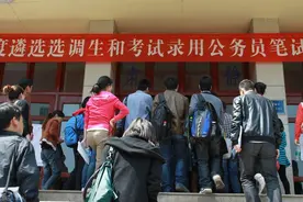 这类公务员待遇好、晋升快，但只有部分人可以报考，你符合条件吗图片