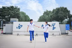 考研不用复试！初试成绩过线直接录取！西安这两所大学什么情况？图片