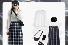穿格子装显老气？先别怪衣服丑！9套搭配思路助你时髦还高级图片