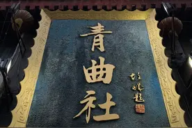 知道当下有哪些知名相声团体吗？听店主给你娓娓道来......图片