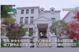 细思极恐！电视里看到了自己家？别墅交给物业打理，谁知竟成这样图片