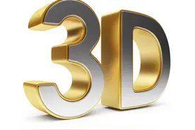 福彩3D组六复式投注新解：3d五码六码复式投注技巧图片