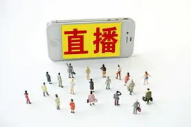 网络主播涉刑法律分析图片