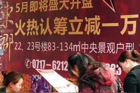 购房者经常遇到一项“购房服务费”？仔细想想有点被“套路”了图片