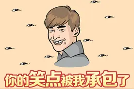 爱上内蒙古 | 方言大PK图片