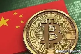 来自2060的穿越者KFK说的数字货币，我们开始试运行图片