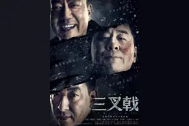 老当益壮的“三叉戟”，毁在了bug上图片