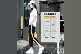 5月新出一种女装：时尚哈伦裤！适合微胖女人穿，减龄又显瘦图片