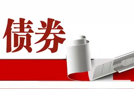 债券基金单日大跌9%，你手中的债基该怎么办？图片