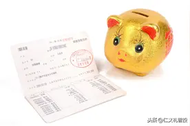 银行不给新开存折了是真的么？存折和银行卡有什么区别，哪个好？图片