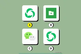 88888888？微信官方发出神秘“代码”原来它已经8岁了图片