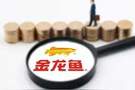 “油茅”金龙鱼的六千亿市值狂奔之路：上市三月股价翻三倍，总市值超越海天味业估值泡沫已现？图片