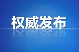 重磅！2020年沈阳市中小学学区划分方案公布图片