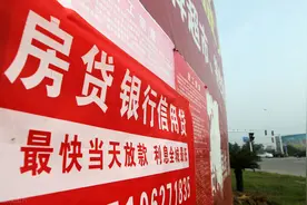30年贷款买房坑了多少人，再也不能当房奴了图片
