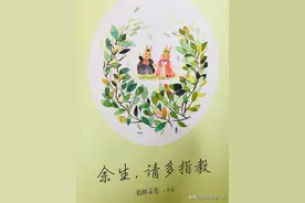 细数《余生》高甜场面，单凭这双眼睛，肖战完全就是顾魏本尊图片