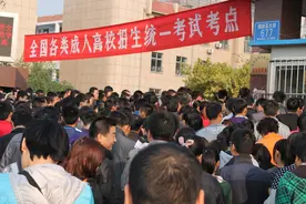 初中毕业如何提升学历？图片