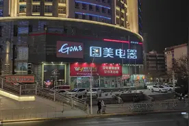 苟活者，国美图片