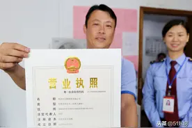 公司注册没地址，怎样绕过监管快速拿到执照？小五教你一招搞定图片